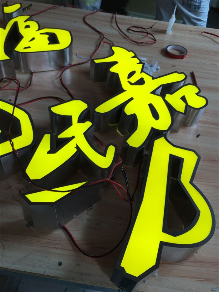 不銹鋼精工擴邊字